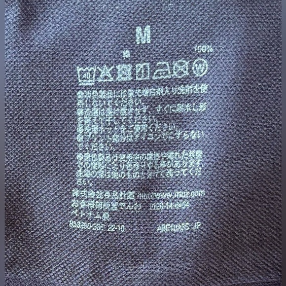 MUJI Men's Medium Navy Polo Knit Shirt - Picture 8 of 8